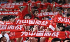 九游体育平台-关于热议亚足联比赛，谁会笑到最后？的信息