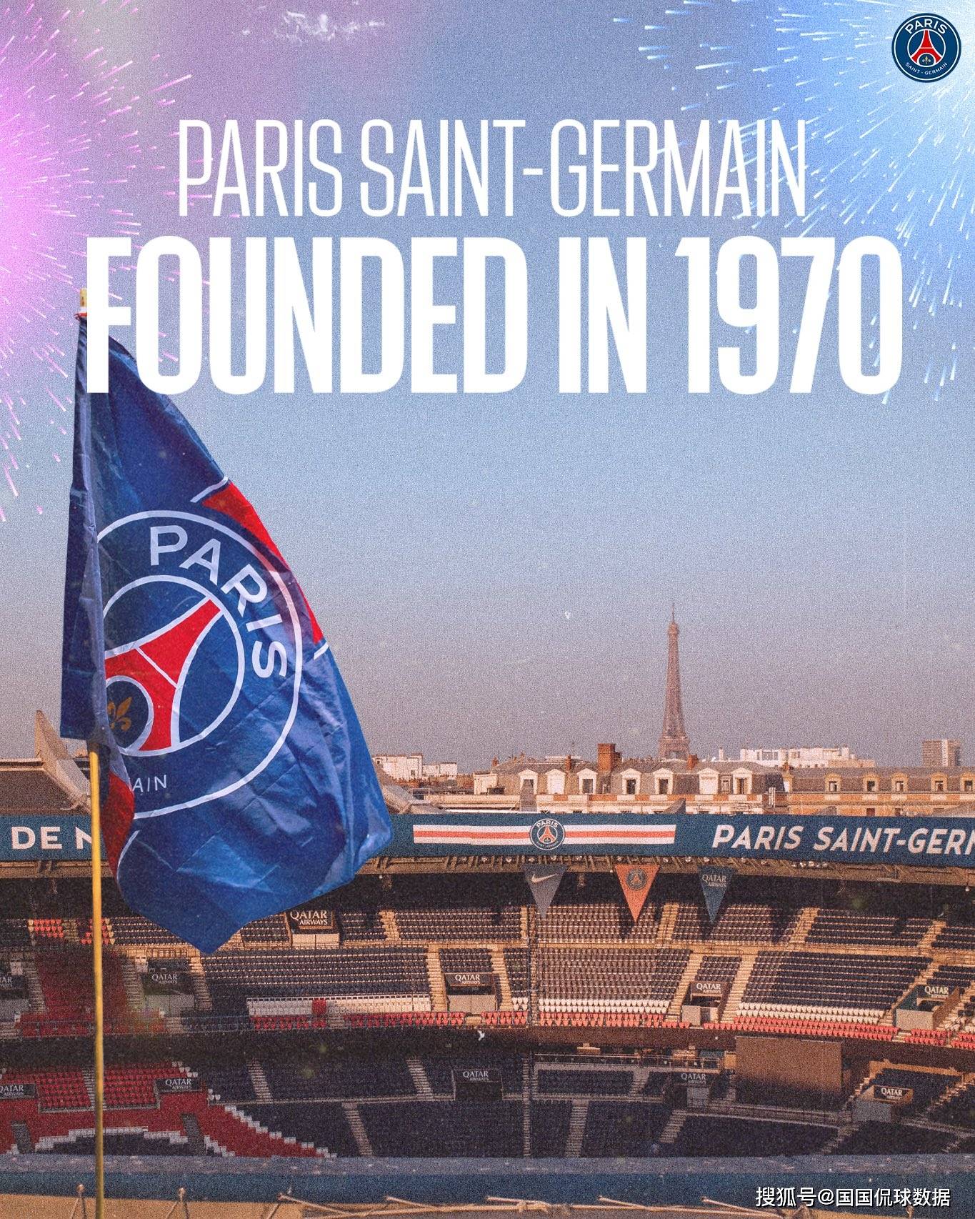 巴黎圣日耳曼球员海外度假，是否影响球队战绩待观察的简单介绍