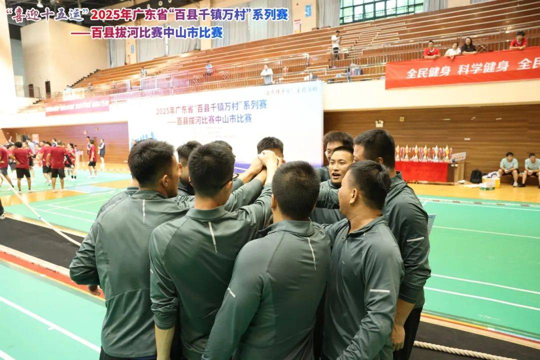 体育赛事中，两队在尽全力争取胜利的较量