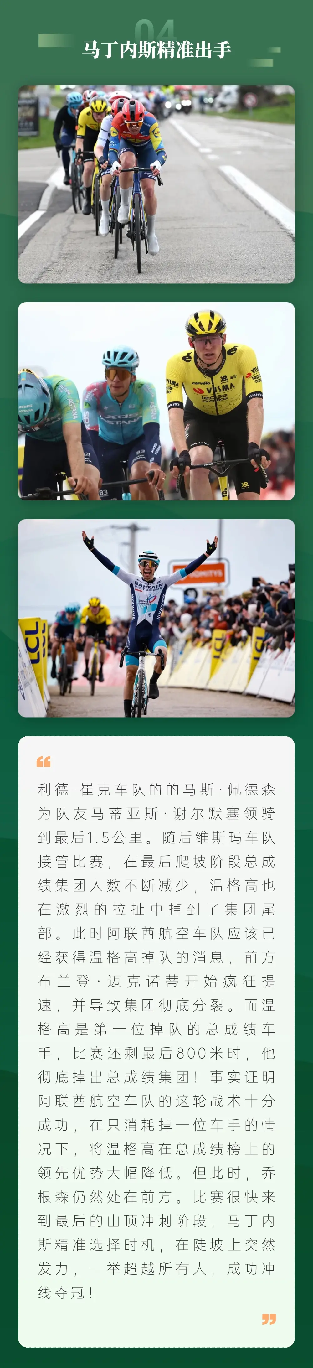 包含尼斯球员爆发引发关注备受期待的词条