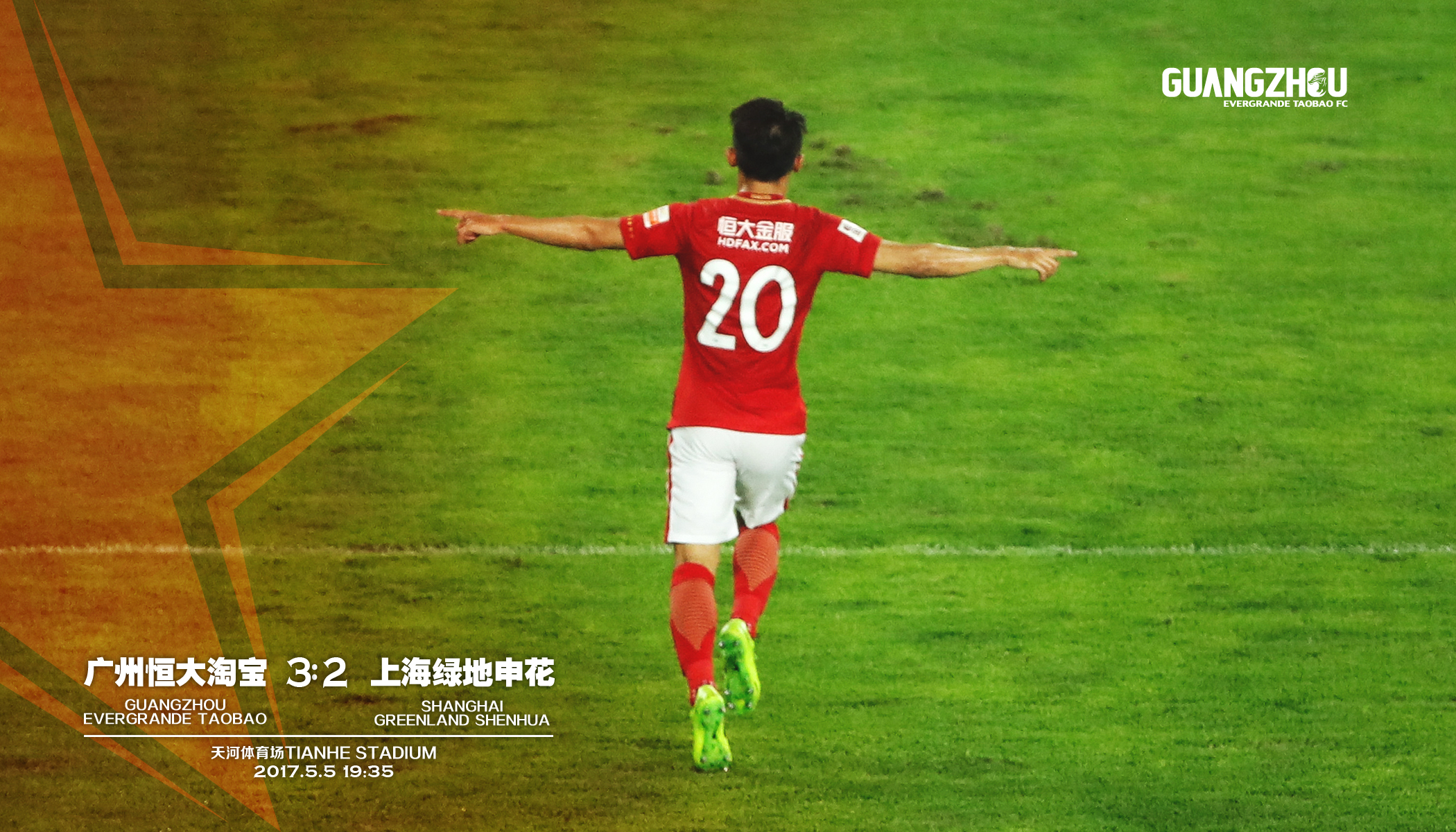 关于汉堡需要调整战术，以期在接下来赛程取得更多胜利的信息