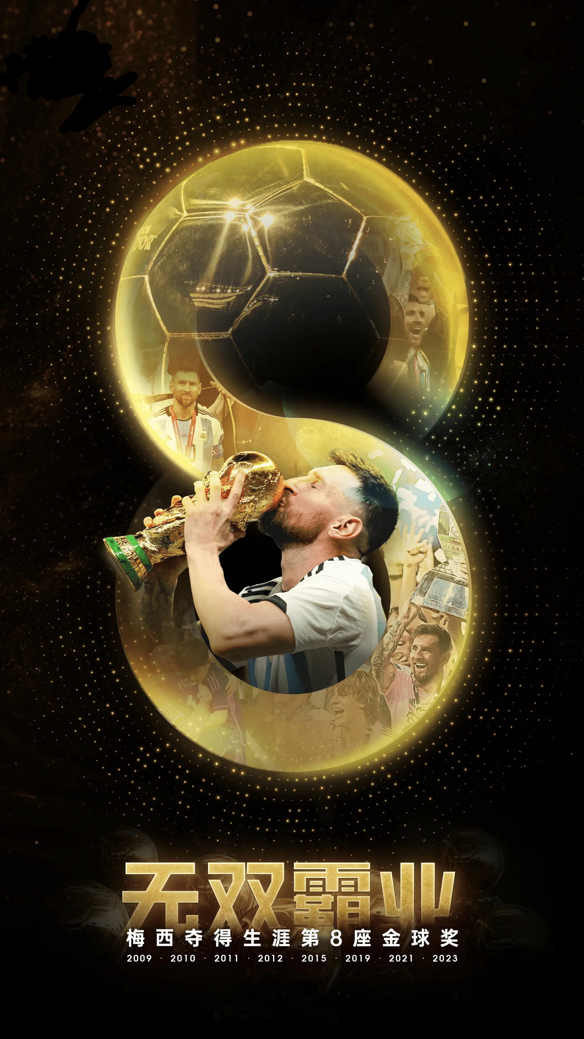 包含NBA球员个人荣誉榜，精英球星荟萃争夺殊荣的词条