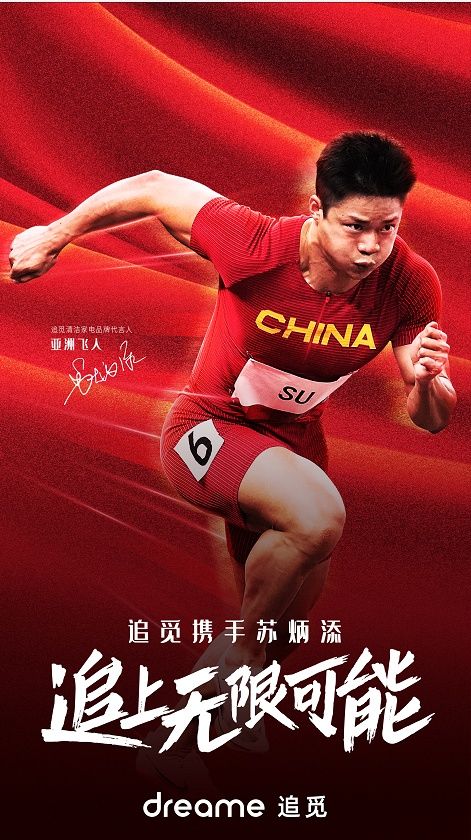 台北男篮砥砺前行，不断突破自我极限的简单介绍